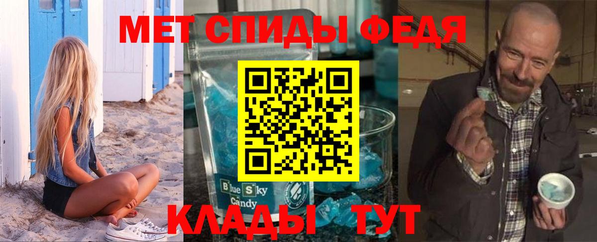 Амфетамин VHQ Сухой Лог