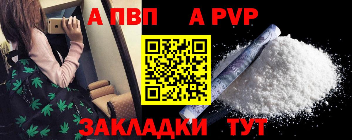 А ПВП СК Сухой Лог