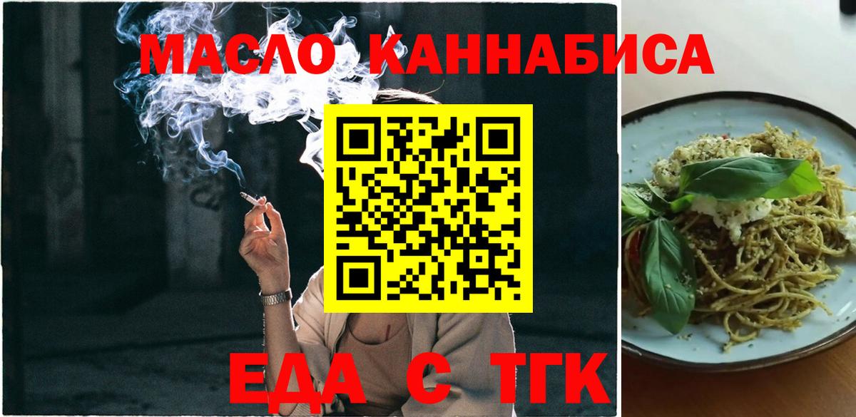 Canna-Cookies конопля  Вход с VPN  Сухой Лог 