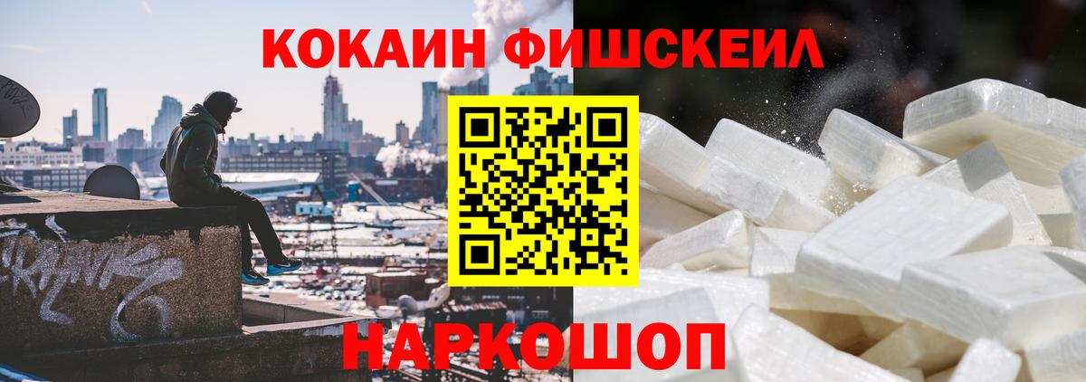 КОКАИН 97% Сухой Лог