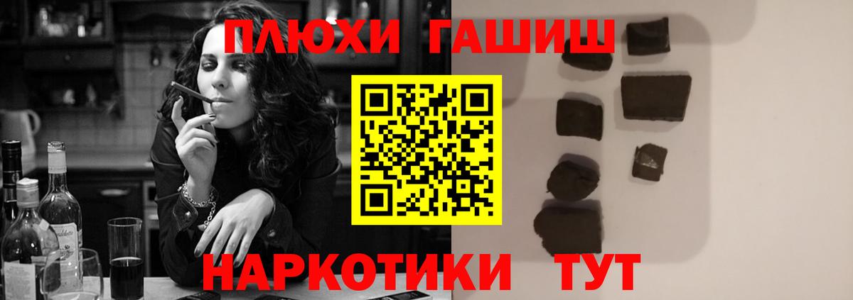 Гашиш гарик Сухой Лог