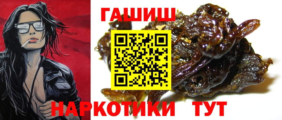 ГАШ AMNESIA HAZE  Вход с VPN  Сухой Лог 