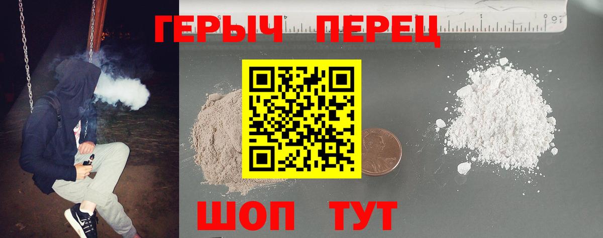 Героин VHQ  Вход с VPN  Сухой Лог 