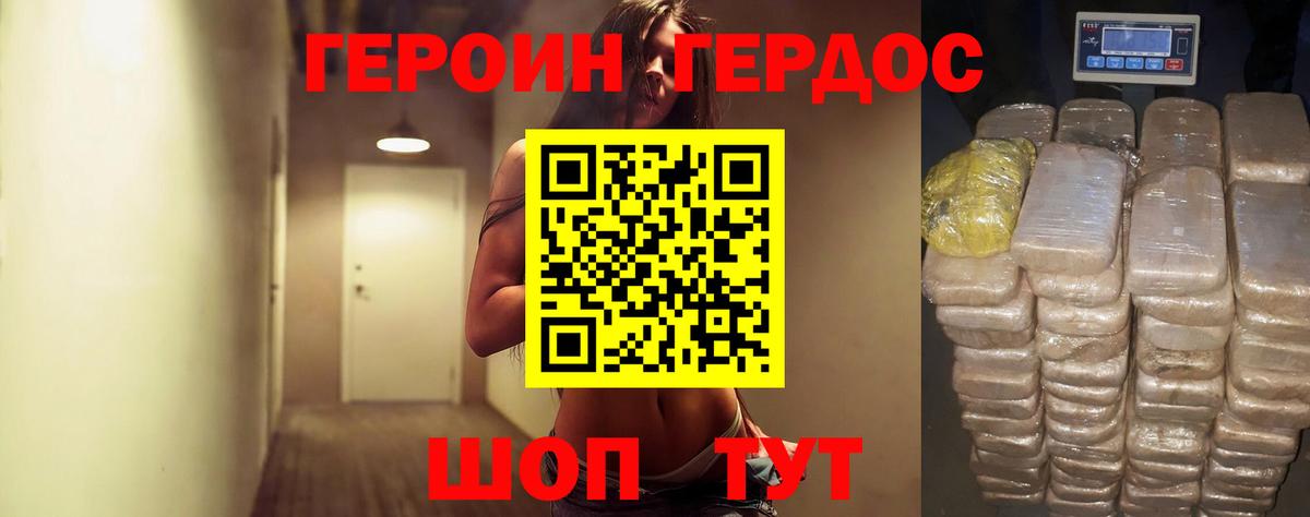 Cocaine Сухой Лог