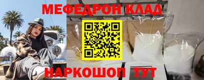 бутик Нягань