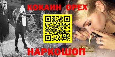 марки lsd Обнинск