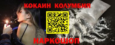 марки lsd Обнинск