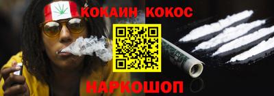 гашишное масло Обь