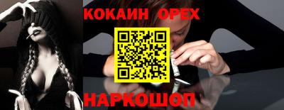 бутик Нягань