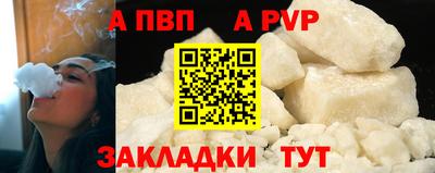 бутик Нягань