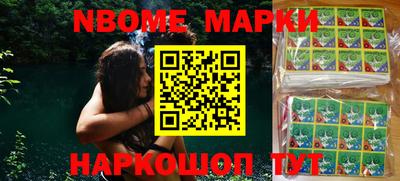 марки lsd Обнинск