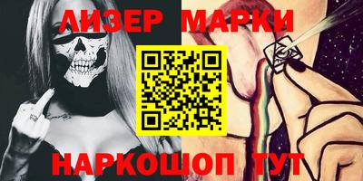 марки lsd Обнинск