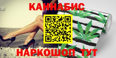 бутик Нягань