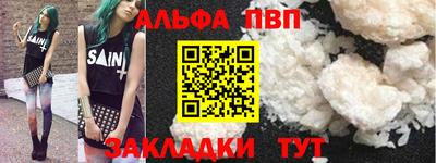 гашишное масло Обь