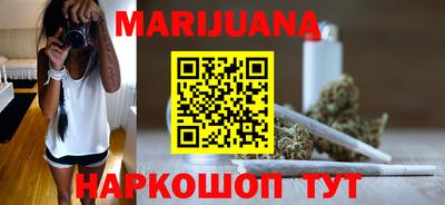 гашишное масло Обь