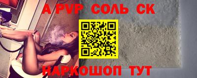 гашишное масло Обь