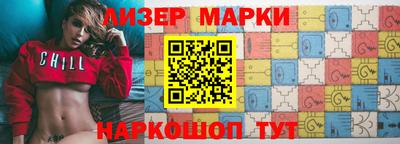 гашишное масло Обь