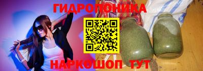 гашишное масло Обь