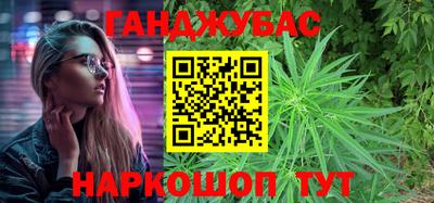 гашишное масло Обь
