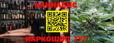 гашишное масло Обь