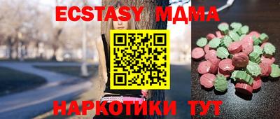 марки lsd Обнинск