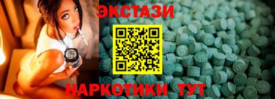 марки lsd Обнинск