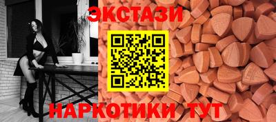 гашишное масло Обь