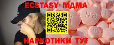 бутик Нягань