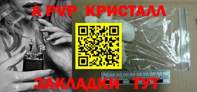 гашишное масло Обь