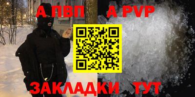 гашишное масло Обь
