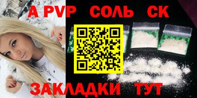 бутик Нягань