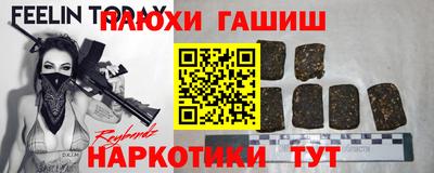 марки lsd Обнинск
