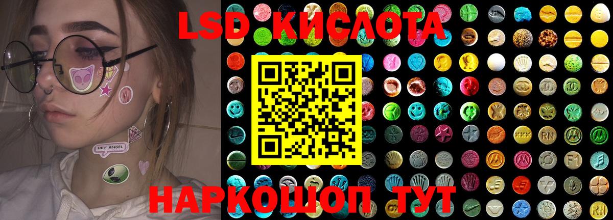 Сухой Лог  ЛСД экстази  Вход с VPN  LSD-25 экстази кислота 
