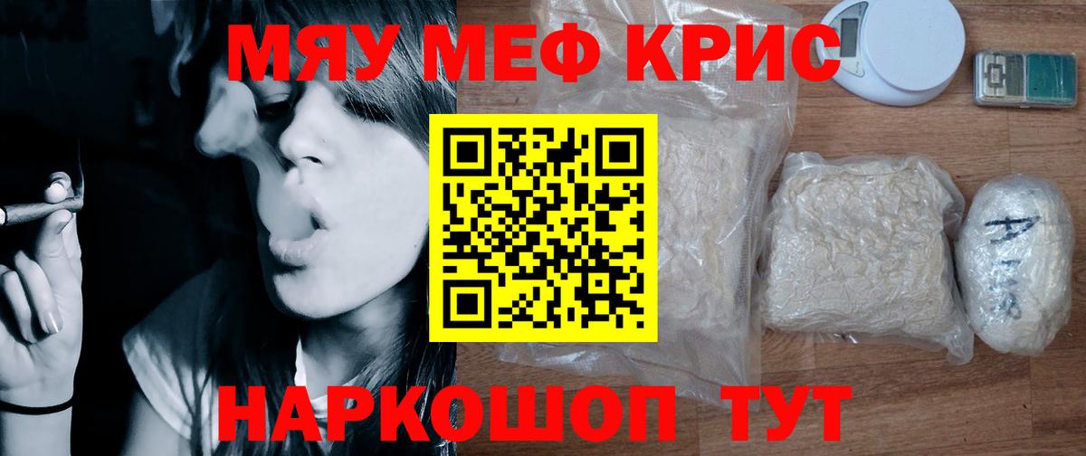 МЕФ Сухой Лог