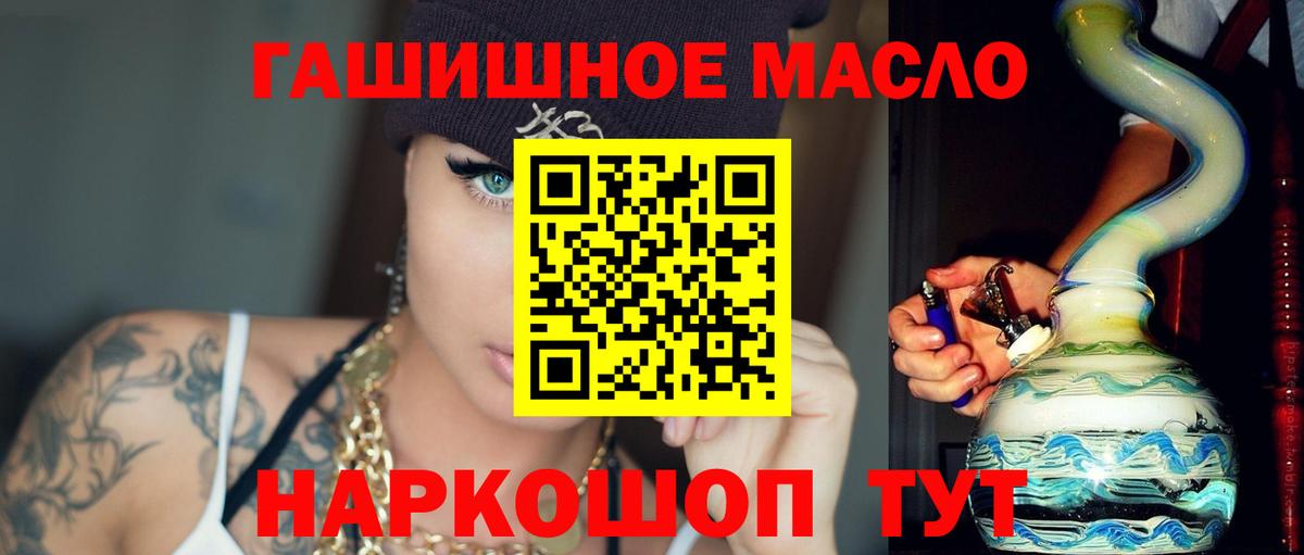 Дистиллят ТГК Wax Сухой Лог