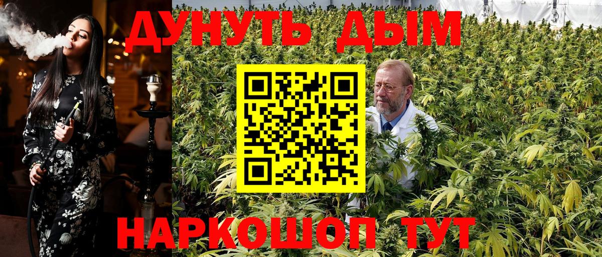 Бошки Шишки THC 21%  Вход с VPN  Сухой Лог  Шишки марихуана VHQ  Бошки марихуана Amnesia 